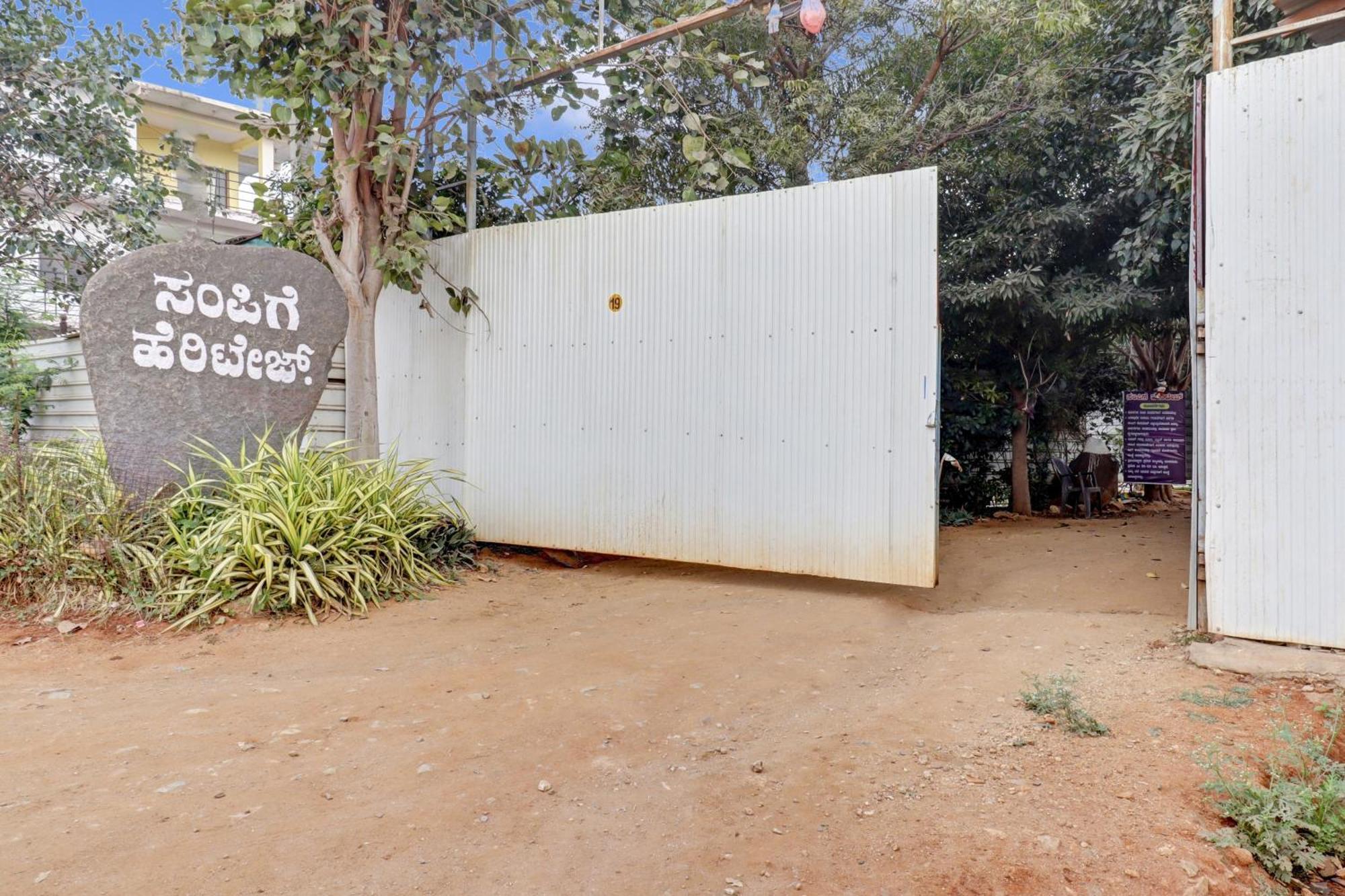 Hotel Oyo Sampige Heritage Koppal Esterno foto